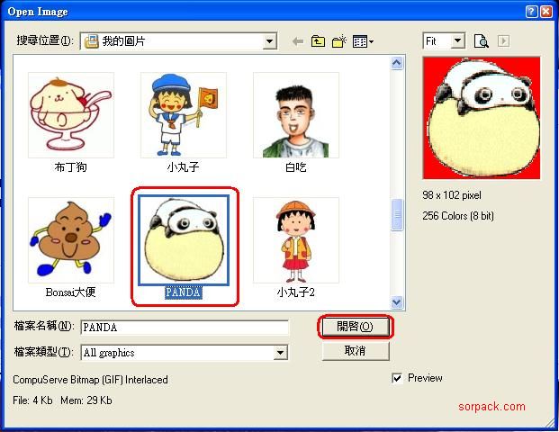 dvubb 图片点击可在新窗口打开查看