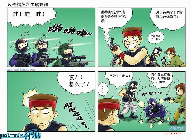 dvubb 图片点击可在新窗口打开查看