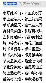 dvubb 图片点击可在新窗口打开查看