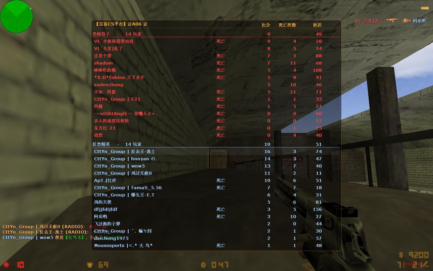 dvubb 图片点击可在新窗口打开查看