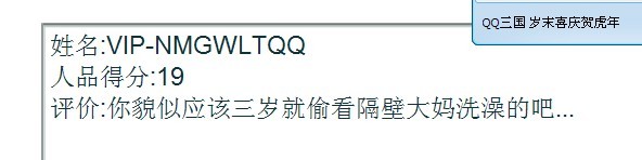 dvubb 图片点击可在新窗口打开查看