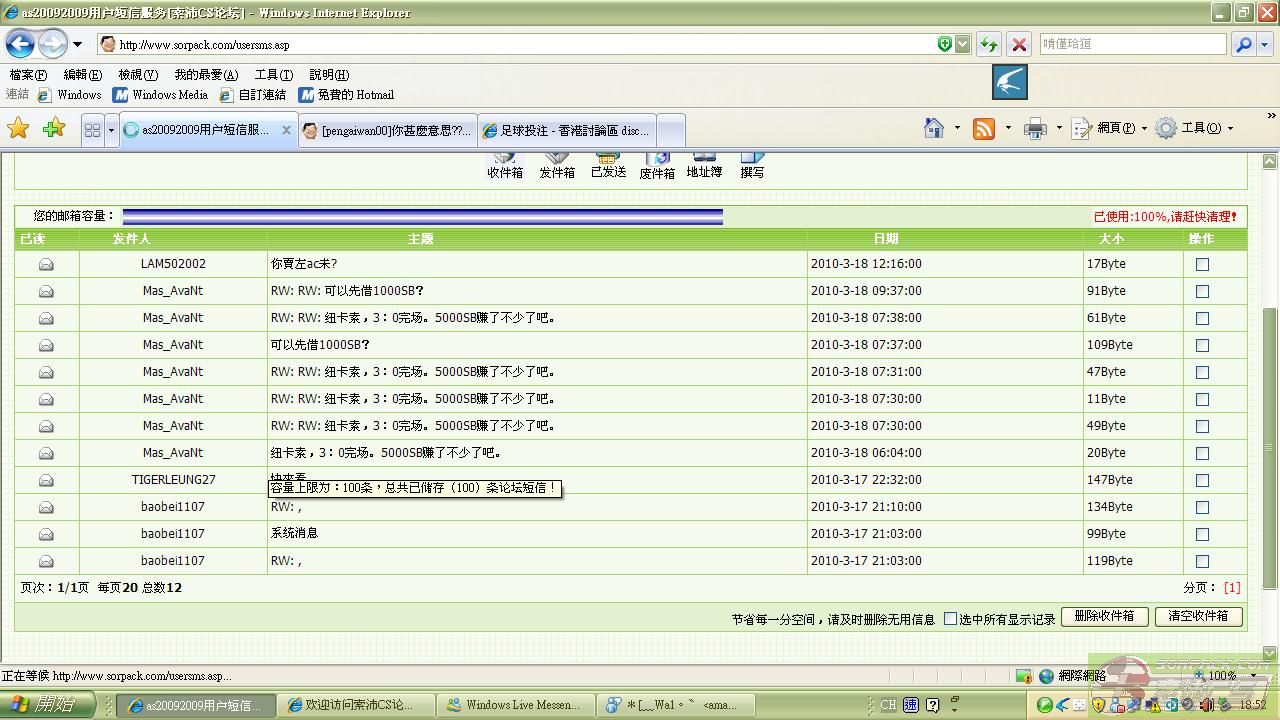 dvubb 图片点击可在新窗口打开查看