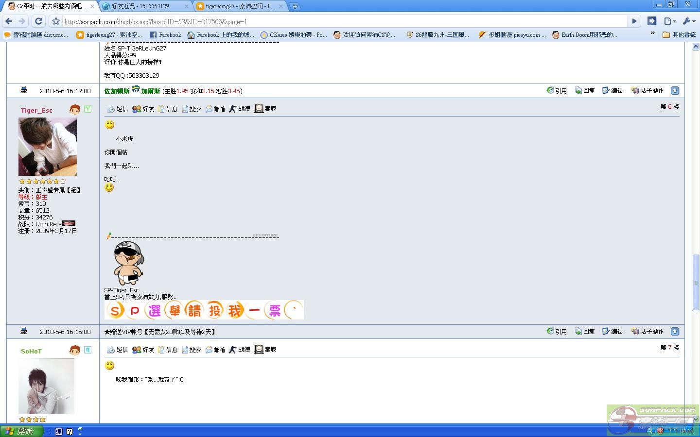 dvubb 图片点击可在新窗口打开查看