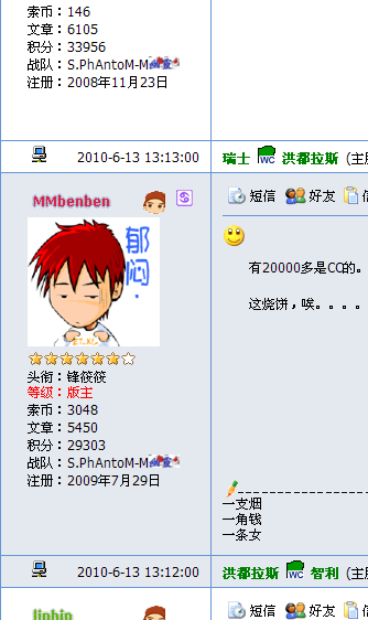 dvubb 图片点击可在新窗口打开查看