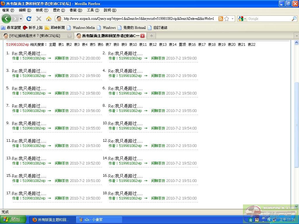 ͼƬ��������´��ڴ򿪲鿴