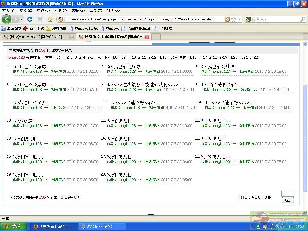 ͼƬ��������´��ڴ򿪲鿴