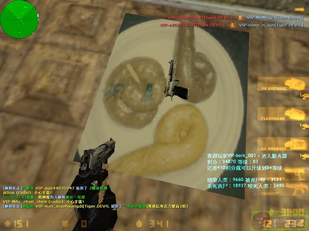 ͼƬ��������´��ڴ򿪲鿴