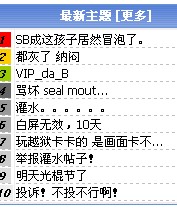 dvubb 图片点击可在新窗口打开查看