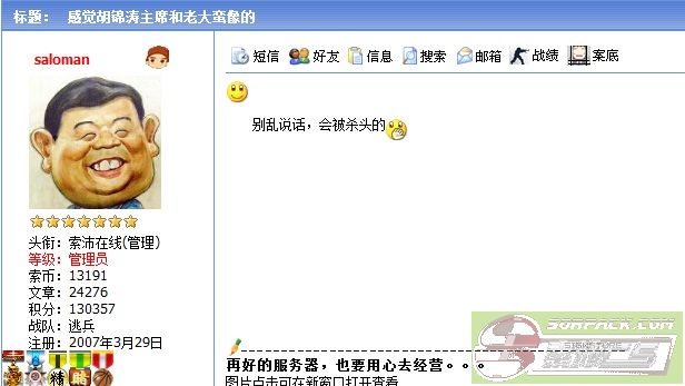 ͼƬ��������´��ڴ򿪲鿴