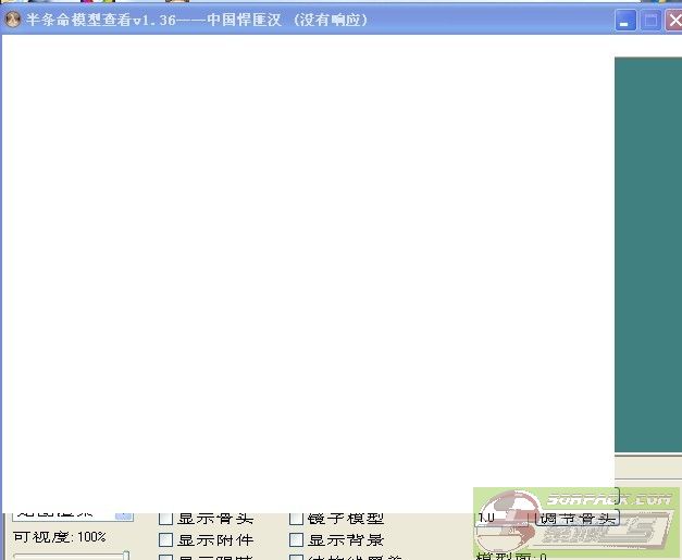 dvubb 图片点击可在新窗口打开查看