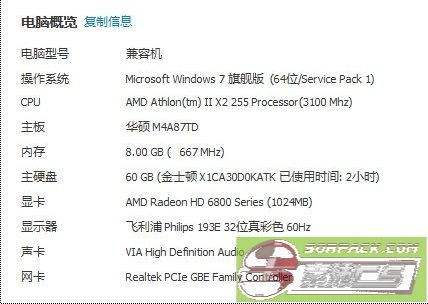 dvubb 图片点击可在新窗口打开查看