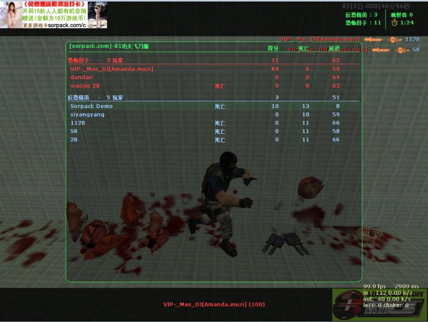 dvubb 图片点击可在新窗口打开查看