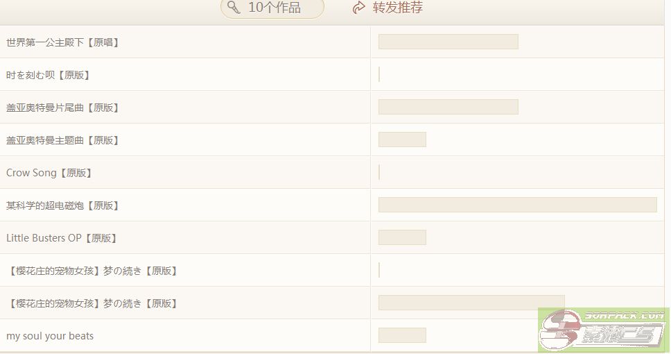 dvubb 图片点击可在新窗口打开查看