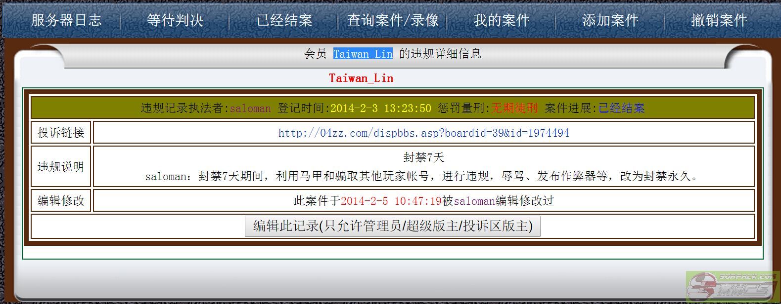 ͼƬ��������´��ڴ򿪲鿴