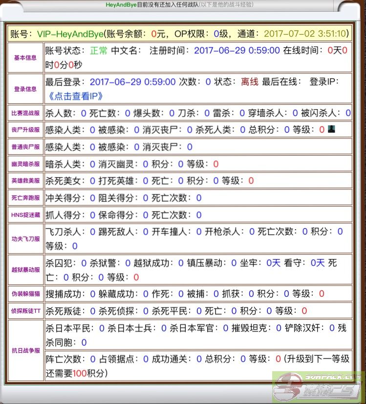 ͼƬ��������´��ڴ򿪲鿴