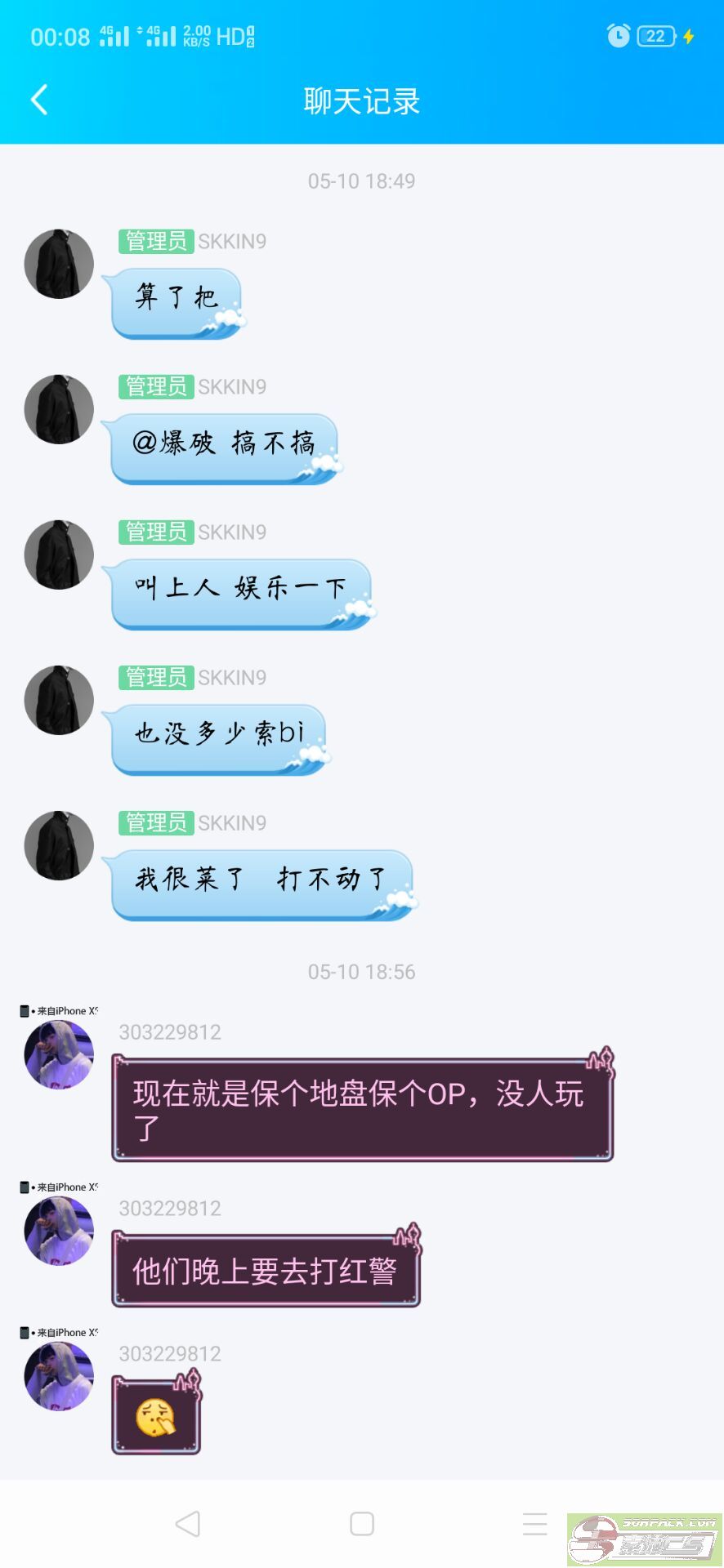 dvubb 图片点击可在新窗口打开查看