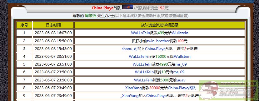 dvubb 图片点击可在新窗口打开查看