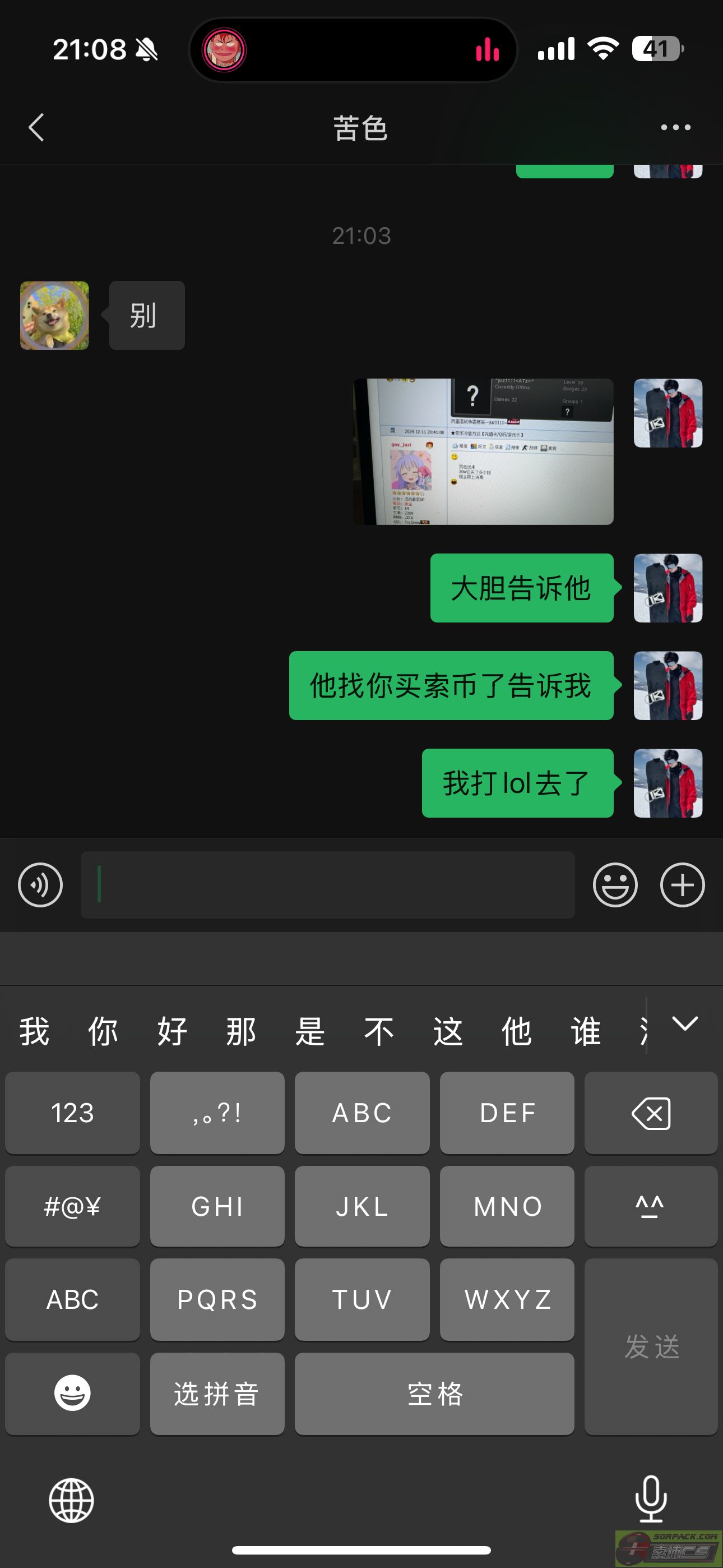 dvubb 图片点击可在新窗口打开查看