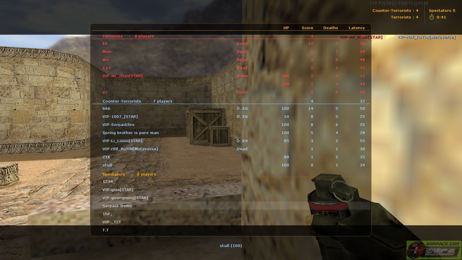 dvubb 图片点击可在新窗口打开查看