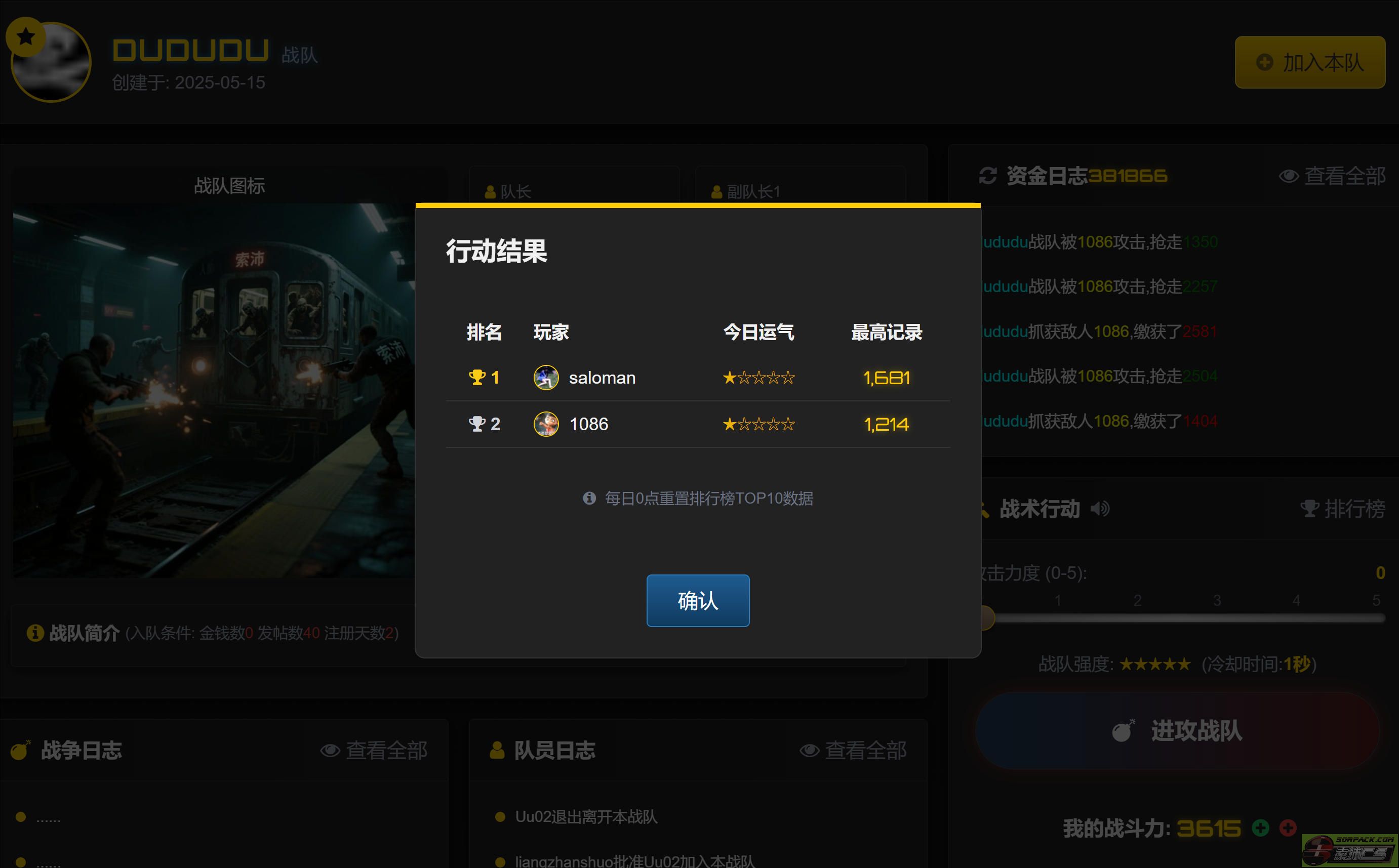 dvubb 图片点击可在新窗口打开查看