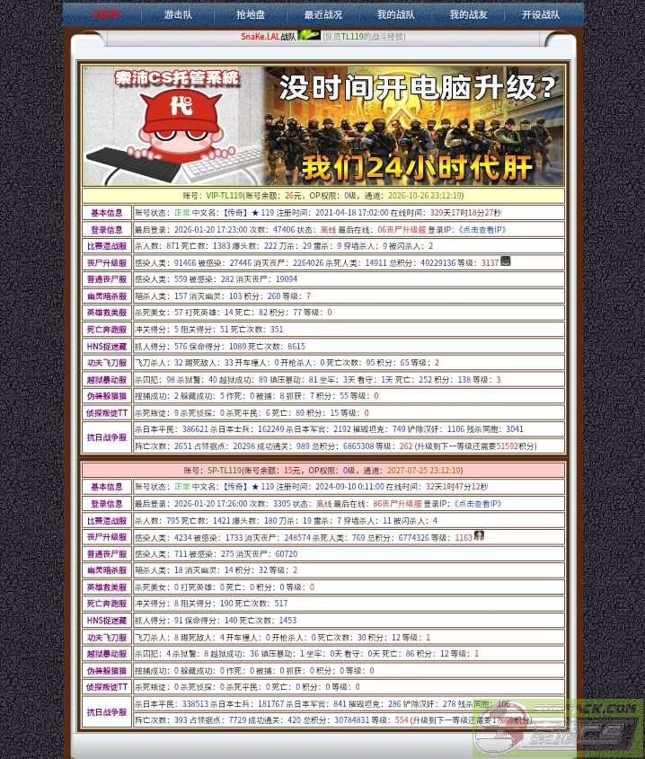 dvubb 图片点击可在新窗口打开查看